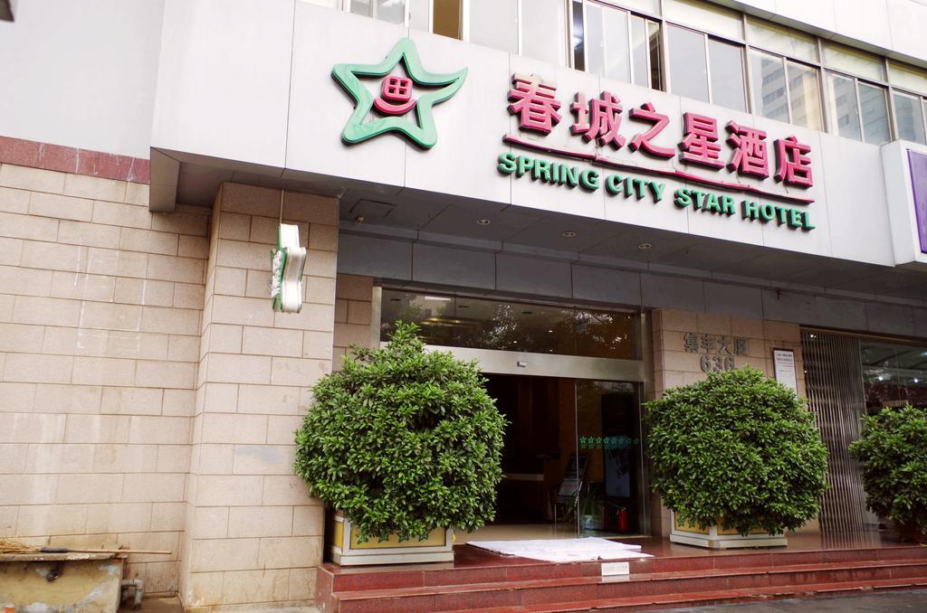 City Star Ji Feng Branch Куньмін Екстер'єр фото